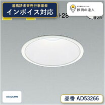 楽天市場】コイズミ照明 ダウンライト LEDの通販