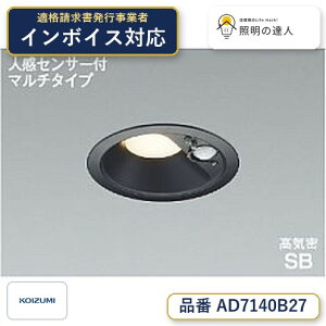 �y�ň��l�ɒ���z�@ �R�C�Y�~�Ɩ� koizumi LED�h�J�_�E��*AD7140B27
