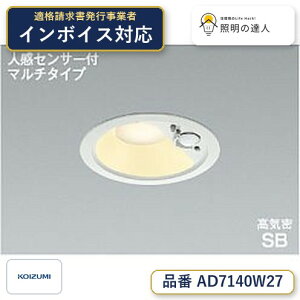 �y�ň��l�ɒ���z�@ �R�C�Y�~�Ɩ� koizumi LED�h�J�_�E��*AD7140W27