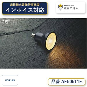 �y�ň��l�ɒ���z�@ �R�C�Y�~�Ɩ� koizumi LED�d��*AE50511E