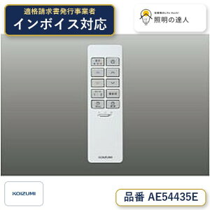 �y�ň��l�ɒ���z�@ �R�C�Y�~�Ɩ� koizumi �����R���@AE54435E