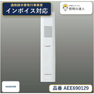 �y�ň��l�ɒ���z�@ �R�C�Y�~�Ɩ� koizumi �����R�����M��*AEE690129