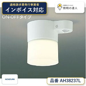 7/4�`7/11 ���������}���\�� �ő�49.5�{�@�y�ň��l�ɒ���z�@ �R�C�Y�~�Ɩ� koizumi LED���t���*AH38237L
