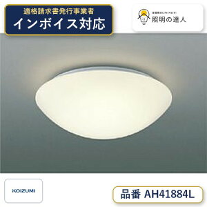 �y�ň��l�ɒ���z�@ �R�C�Y�~�Ɩ� koizumi LED�V�[�����O*AH41884L