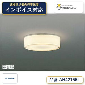 �y�ň��l�ɒ���z�@ �R�C�Y�~�Ɩ� koizumi LED���t���*AH42166L