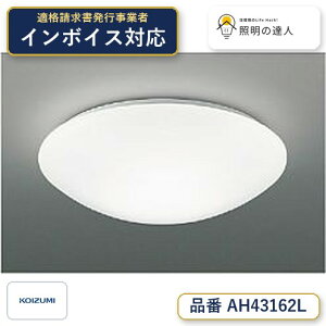 8/4�`8/11 ���������}���\���@�y�ň��l�ɒ���z�@ �R�C�Y�~�Ɩ� koizumi LED�V�[�����O*AH43162L