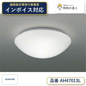 8/4�`8/11 ���������}���\���@�y�ň��l�ɒ���z�@ �R�C�Y�~�Ɩ� koizumi LED�V�[�����O*AH47013L