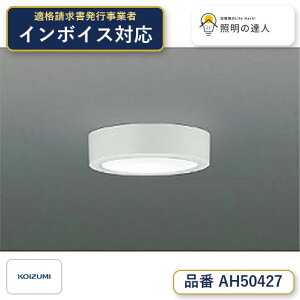 8/4�`8/11 ���������}���\���@�y�ň��l�ɒ���z�@ �R�C�Y�~�Ɩ� koizumi LED�V�[�����O*AH50427