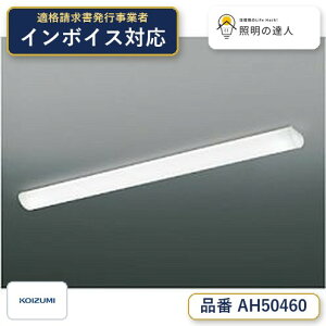 �y�ň��l�ɒ���z�@ �R�C�Y�~�Ɩ� koizumi LED�V�[�����O*AH50460