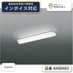 �y�ň��l�ɒ���z�@ �R�C�Y�~�Ɩ� koizumi LED�V�[�����O*AH50463