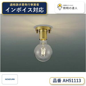 7/19�`7/26 ���������}���\�� �ő�47.5�{�@�y�ň��l�ɒ���z�@ �R�C�Y�~�Ɩ� koizumi LED���t���*AH51113