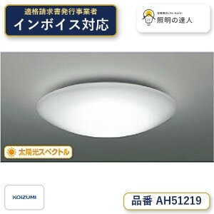 8/4�`8/11 ���������}���\���@�y�ň��l�ɒ���z�@ �R�C�Y�~�Ɩ� koizumi LED�V�[�����O*AH51219