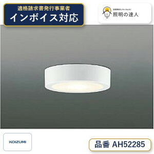 7/19�`7/26 ���������}���\�� �ő�47.5�{�@�y�ň��l�ɒ���z�@ �R�C�Y�~�Ɩ� koizumi LED���t���*AH52285