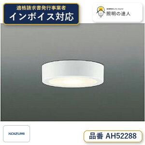 7/19�`7/26 ���������}���\�� �ő�47.5�{�@�y�ň��l�ɒ���z�@ �R�C�Y�~�Ɩ� koizumi LED���t���*AH52288