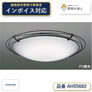 �y�V�[�����O���W�z�@ �R�C�Y�~�Ɩ� koizumi LED�V�[�����O�@�`12��@*AH55682