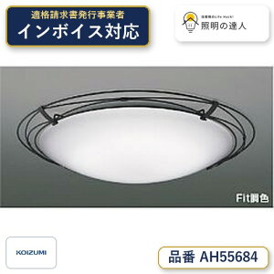 �y�V�[�����O���W�z�@ �R�C�Y�~�Ɩ� koizumi LED�V�[�����O�@�`8��@*AH55684