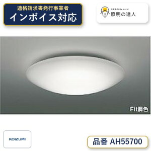 �y�V�[�����O���W�z�@ �R�C�Y�~�Ɩ� koizumi LED�V�[�����O�@�`8��@*AH55700