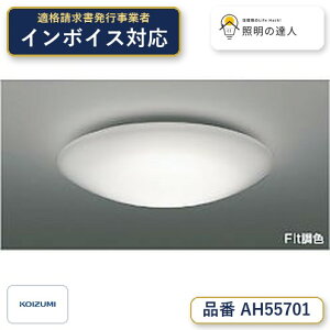 �y�V�[�����O���W�z�@ �R�C�Y�~�Ɩ� koizumi LED�V�[�����O�@�`6��@*AH55701