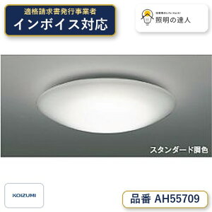 �y�V�[�����O���W�z�@ �R�C�Y�~�Ɩ� koizumi LED�V�[�����O�@�`8��@*AH55709
