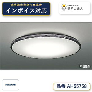 �y�ň��l�ɒ���z�@ �R�C�Y�~�Ɩ� koizumi �V�[�����O���C�g�@AH55758