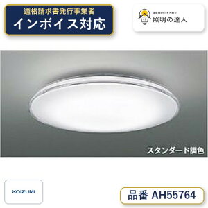 �y�V�[�����O���W�z�@ �R�C�Y�~�Ɩ� koizumi LED�V�[�����O�@�`8��@*AH55764