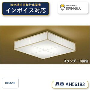 �y�V�[�����O���W�z�@ �R�C�Y�~�Ɩ� koizumi �a���V�[�����O�@�`12��@*AH56183