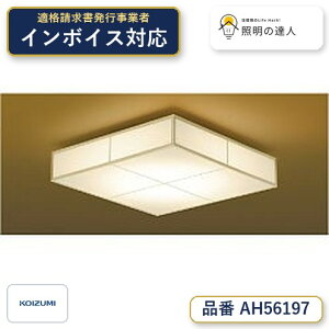 �y�V�[�����O���W�z�@ �R�C�Y�~�Ɩ� koizumi �a���V�[�����O�@�`8��@*AH56197
