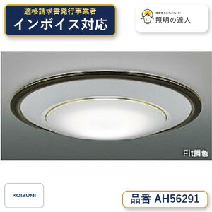 �y�V�[�����O���W�z�@ �R�C�Y�~�Ɩ� koizumi LED�V�[�����O�@�`12��@*AH56291