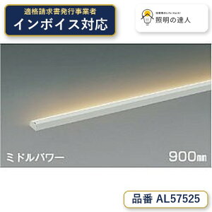 �y�ň��l�ɒ���z�@ �R�C�Y�~�Ɩ� koizumi LED�ԐڏƖ����@AL57525