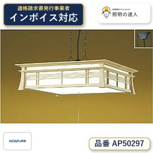 7/19�`7/26 ���������}���\�� �ő�47.5�{�@�y�ň��l�ɒ���z�@ �R�C�Y�~�Ɩ� koizumi LED�y���_���g*AP50297