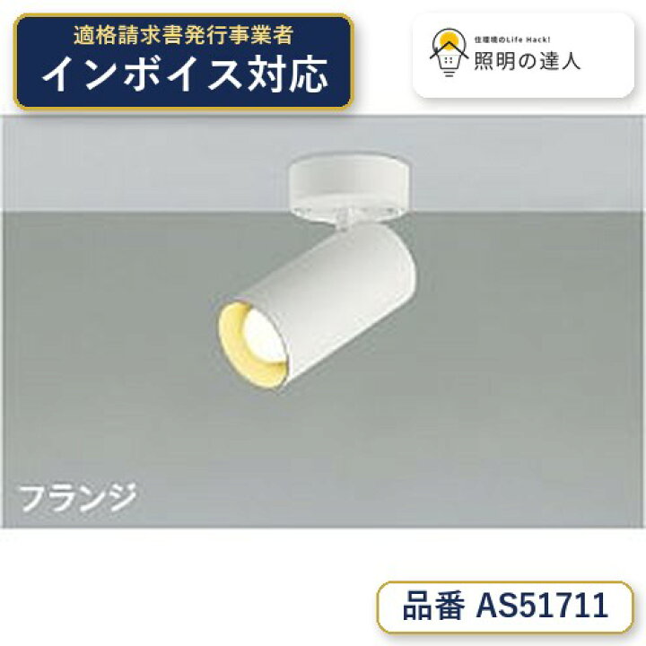 楽天市場】7/4〜7/11 お買い物マラソン 最大49.5倍 【最安値に挑戦 