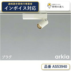 �y�ň��l�ɒ���z�@ �R�C�Y�~�Ɩ� koizumi �X�|�b�g���C�g�@AS53940