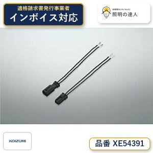 7/4�`7/11 ���������}���\�� �ő�49.5�{�@�y�ň��l�ɒ���z�@ �R�C�Y�~�Ɩ� koizumi�@XE54391