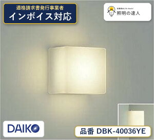 ����d�@ DBK-40036YE �u���P�b�g �d���F 450lm