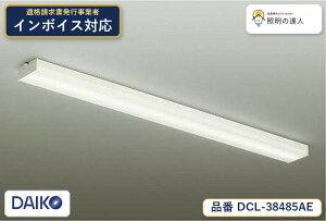 ����d�@ DCL-38485AE �V�[�����O �����F 1880lm