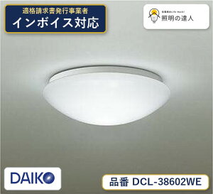 ����d�@ DCL-38602WE �V�[�����O �����F 900lm