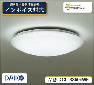 ����d�@ DCL-38604WE �V�[�����O �����F 1820lm