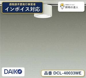 ����d�@ DCL-40033WE �V�[�����O �����F 540lm