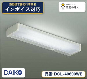 ����d�@ DCL-40600WE �V�[�����O �����F 680lm