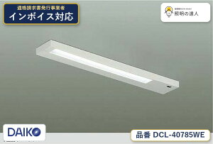 ����d�@ DCL-40785WE �V�[�����O �����F 1100lm