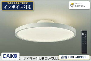 ����d�@ DCL-40986E �V�[�����O �����F 4100lm
