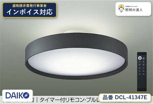 ����d�@ DCL-41347E �V�[�����O �����F 5000lm