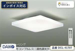 ����d�@ DCL-41707 �V�[�����O �����F 3950lm