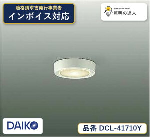 ����d�@ DCL-41710Y �V�[�����O �d���F 450lm