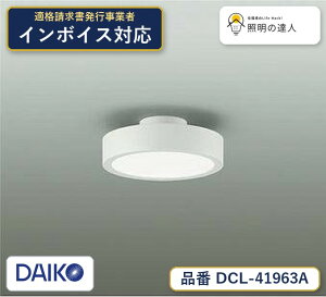 ����d�@ DCL-41963A �V�[�����O �����F 540lm
