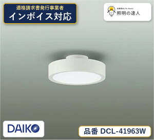 �y�ň��l�ɒ���z�@ ����@DCL-41963W
