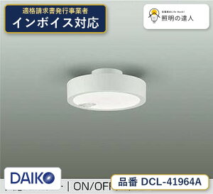 ����d�@ DCL-41964A �V�[�����O �����F 540lm