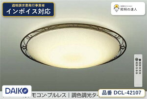 ����d�@ DCL-42107 �V�[�����O �����F 5499lm