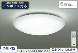 ����d�@ DCL-42125W �V�[�����O �����F 3699lm