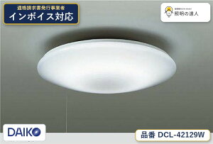 �y�ň��l�ɒ���z�@ ����@�V�[�����O�@DCL-42129W